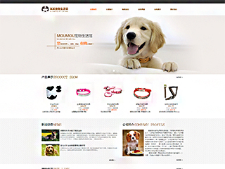 pets-109