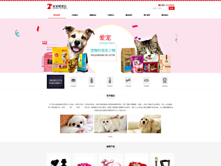 pets-116