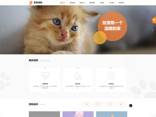 pets-453