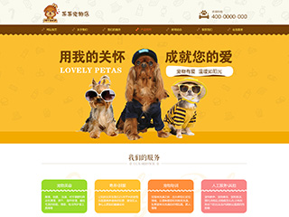 pets-52
