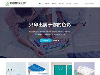 printing-1010098