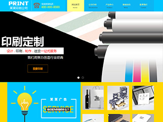 printing-1010617