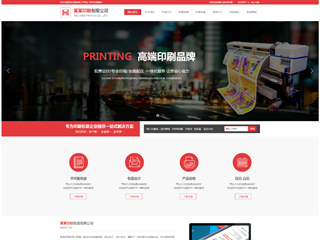 printing-1012454
