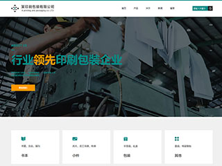 printing-1013764
