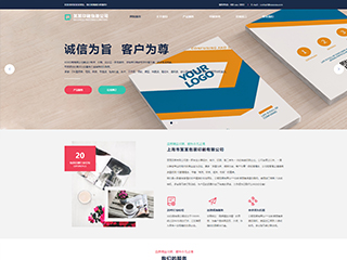printing-1013768