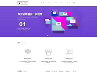 printing-1013897