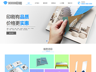 printing-1014018
