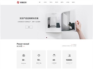 printing-1015796