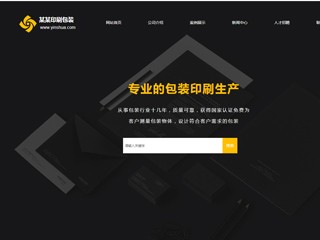 printing-1015804