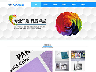 printing-1018458