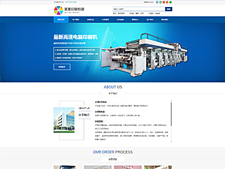 printing-105