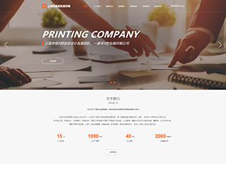 printing-1060288