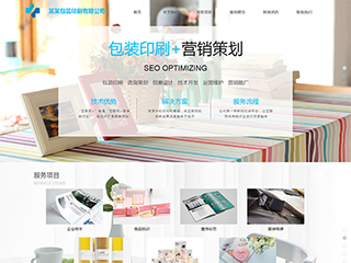 printing-226