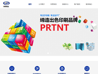 printing-238