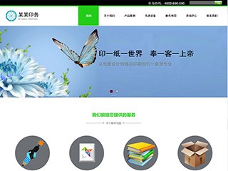 printing-288