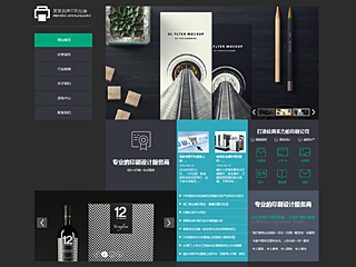printing-360