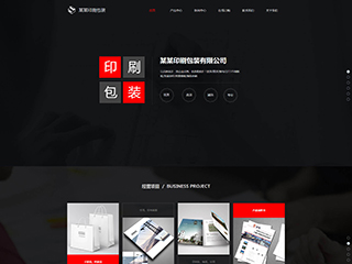 printing-379