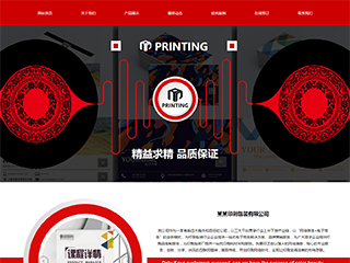 printing-410