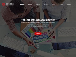 printing-448