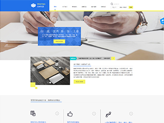 printing-50