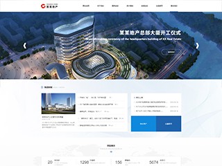 real-estate-1071744