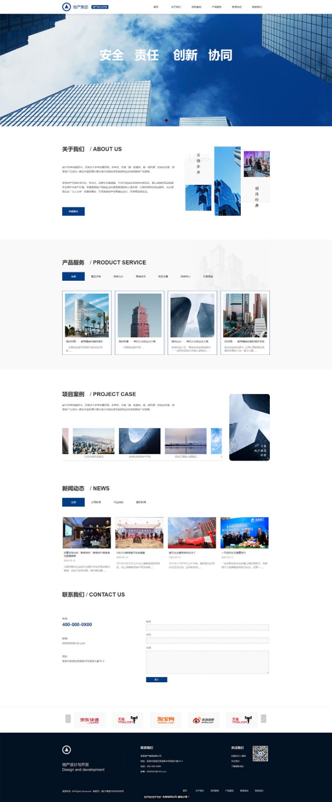 企业网站精美模板-real-estate-1075052