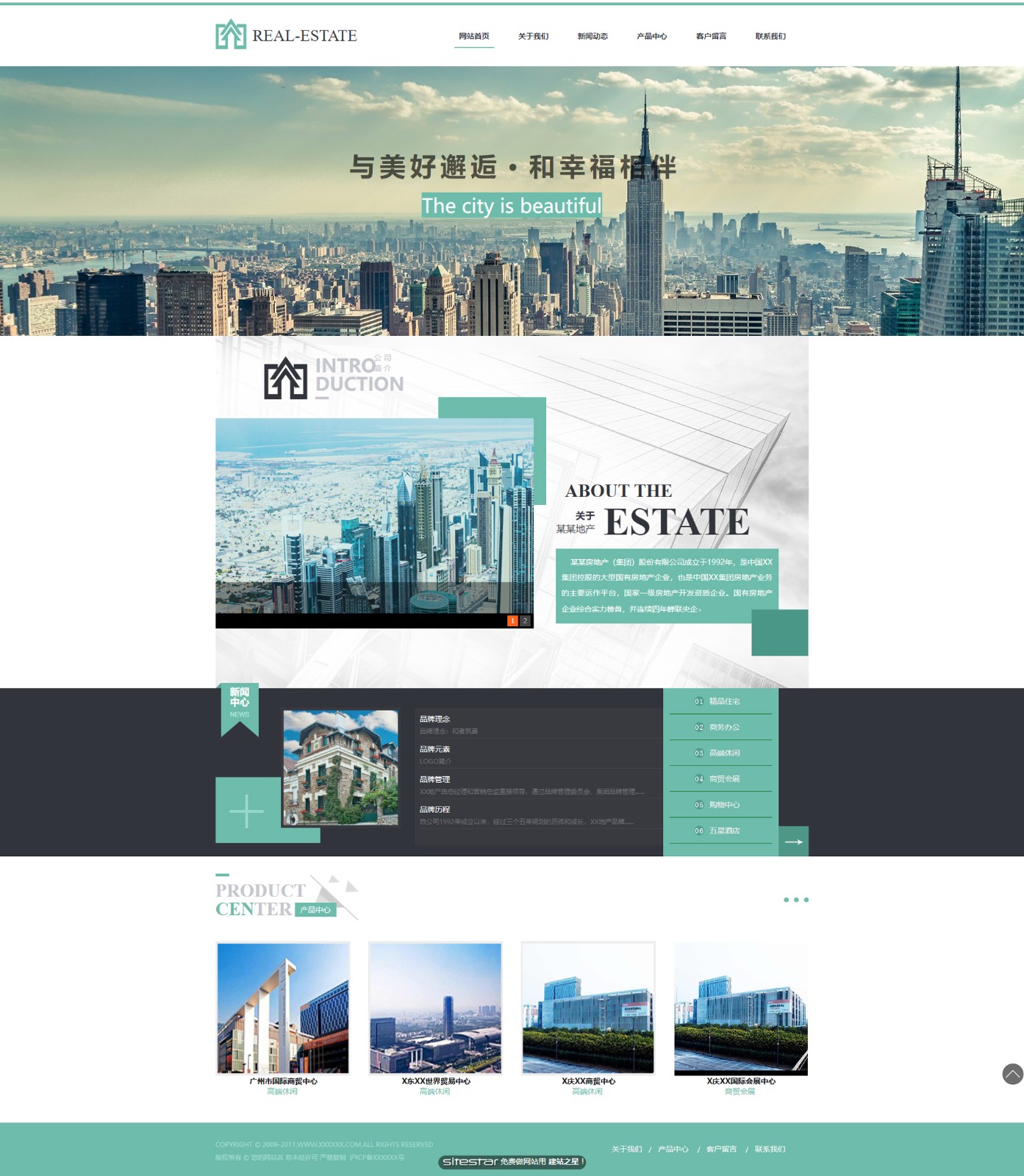 企业网站精美模板-real-estate-117