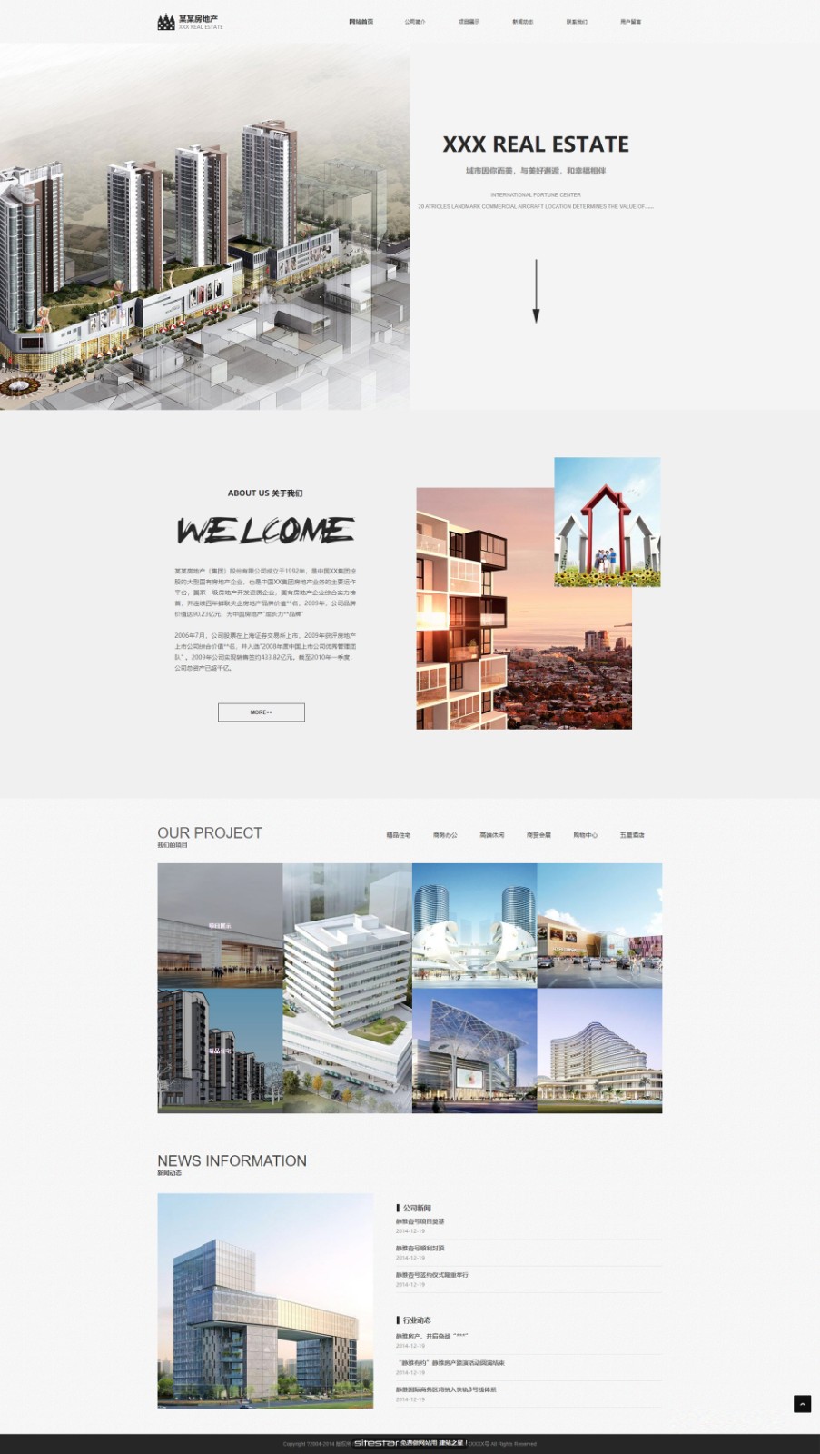 企业网站精美模板-real-estate-125
