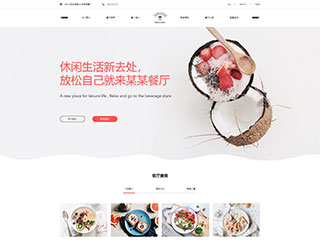 restaurant-1012763