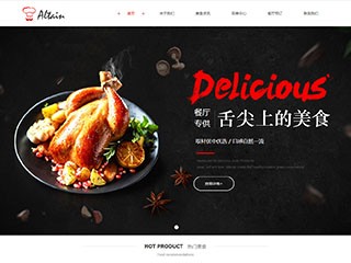 restaurant-1042479