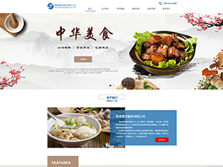 restaurant-1044113