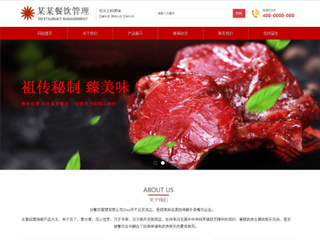 restaurant-1045537
