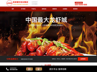 restaurant-1046113