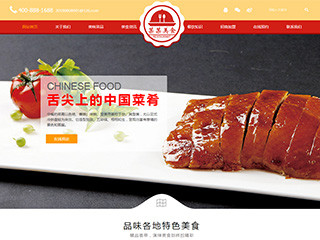 restaurant-1046372