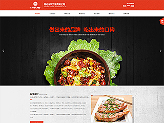 restaurant-1048061