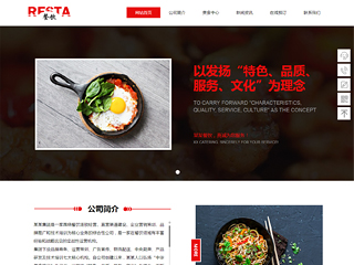 restaurant-1049674