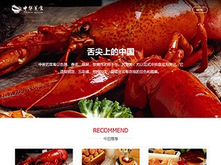 restaurant-441