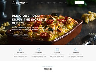 restaurant-500