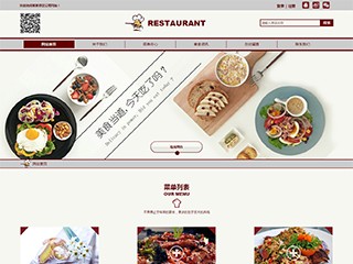 restaurant-81