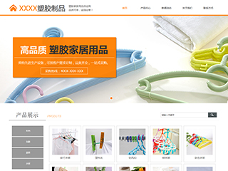 rubber-1040005