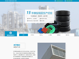 rubber-1043618