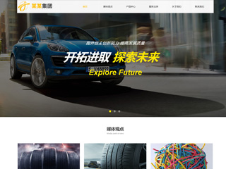 rubber-1045911