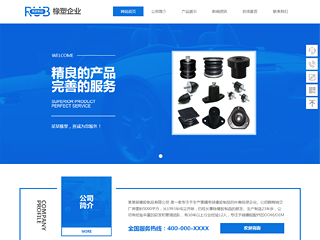 rubber-1047696