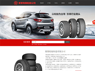 rubber-1048357