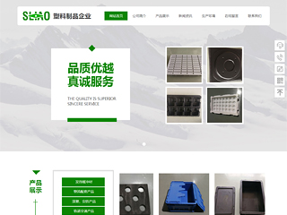 rubber-1049401