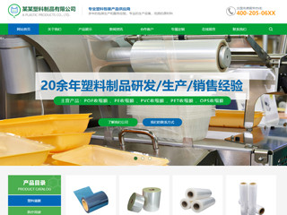 rubber-20506
