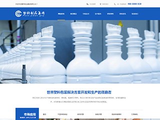 rubber-449