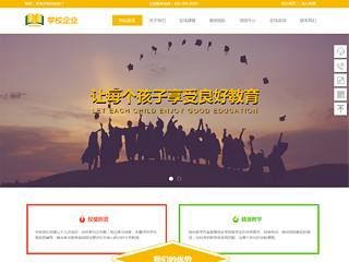 school-1112817