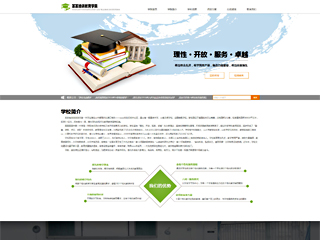 school-1115166