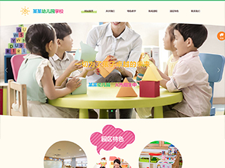 school-1115389